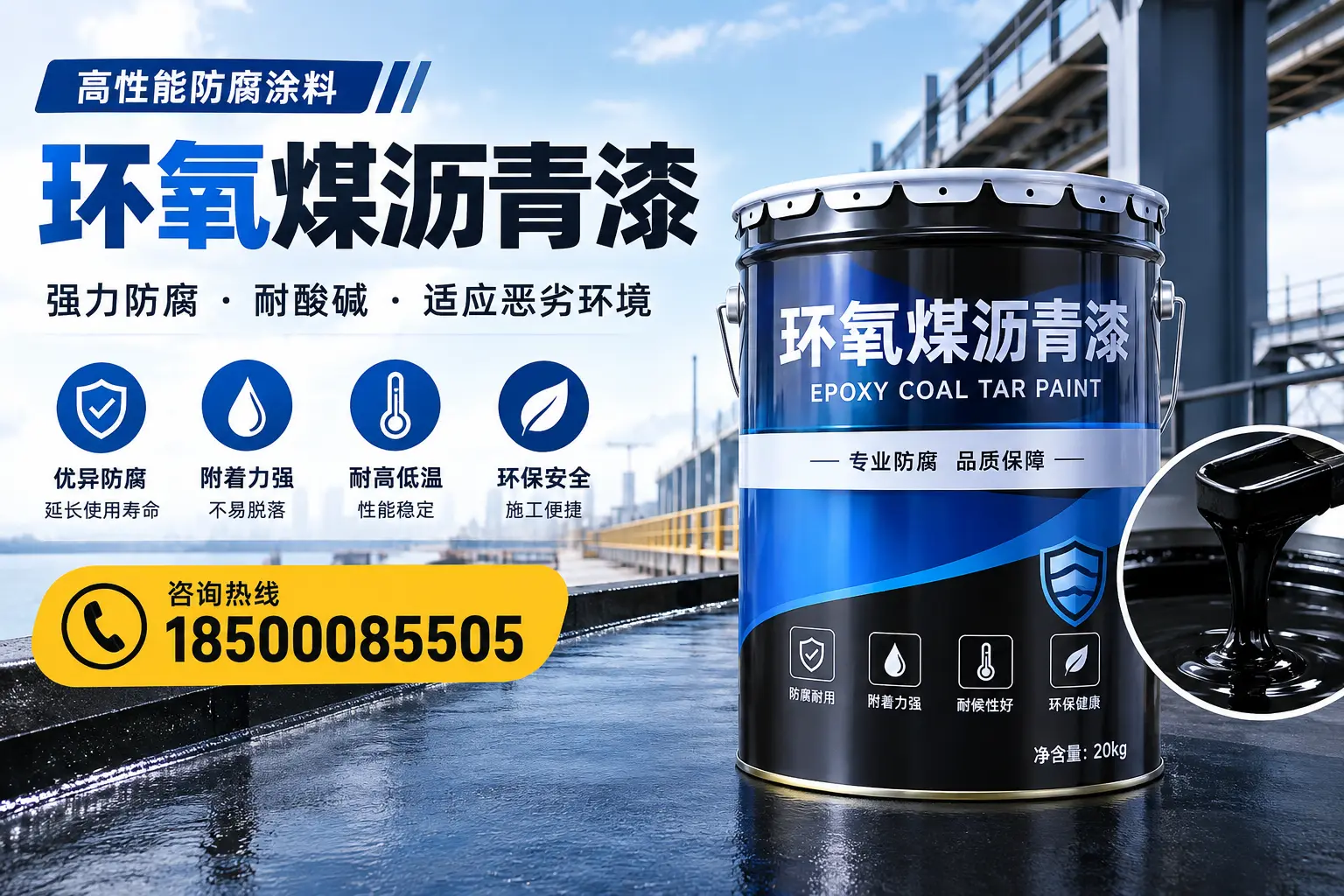 环氧煤沥青漆的市场行情：安福地区价格走势分析