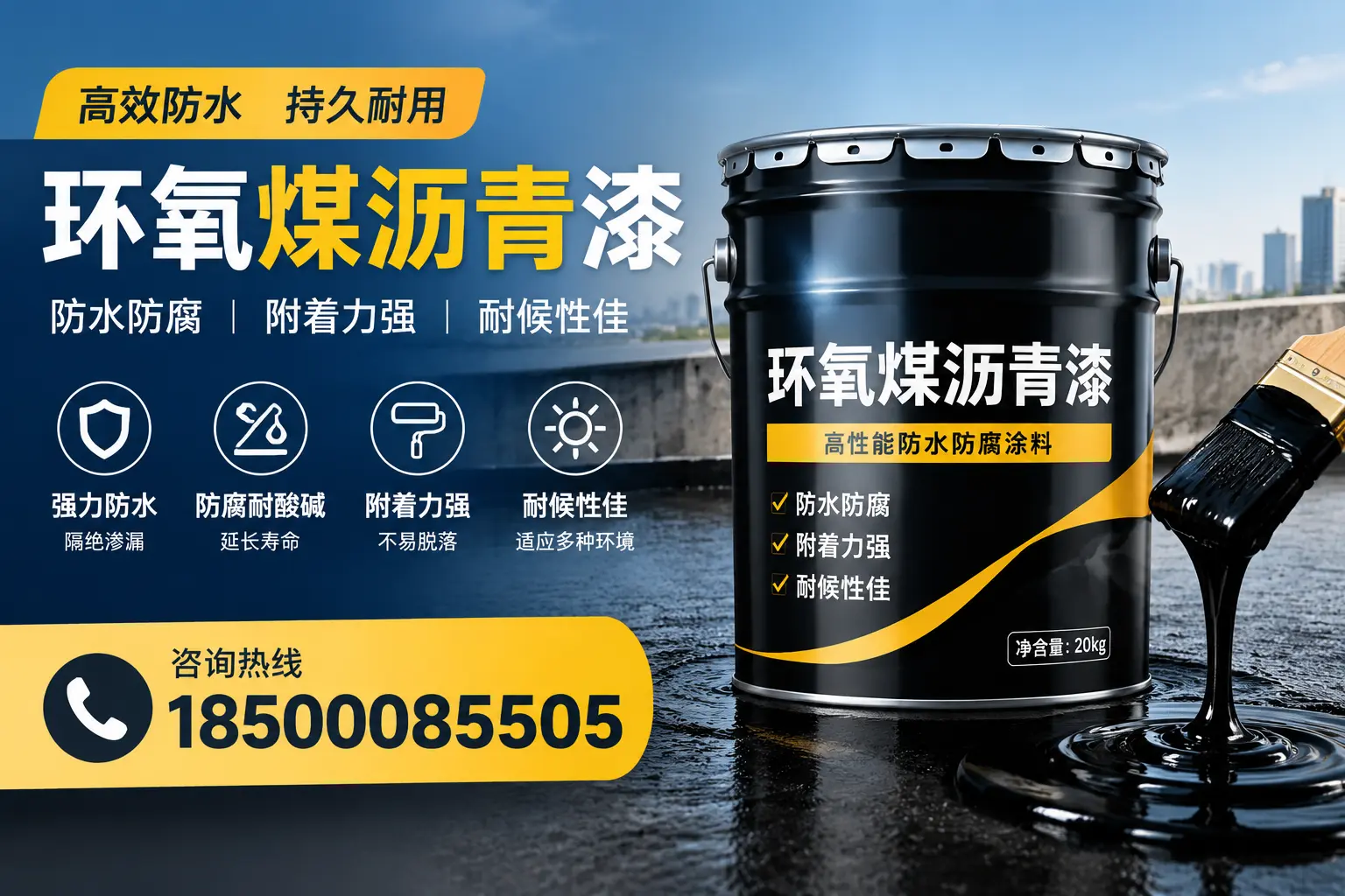 环氧煤沥青漆使用中的常见问题及解决方案，安福用户指南